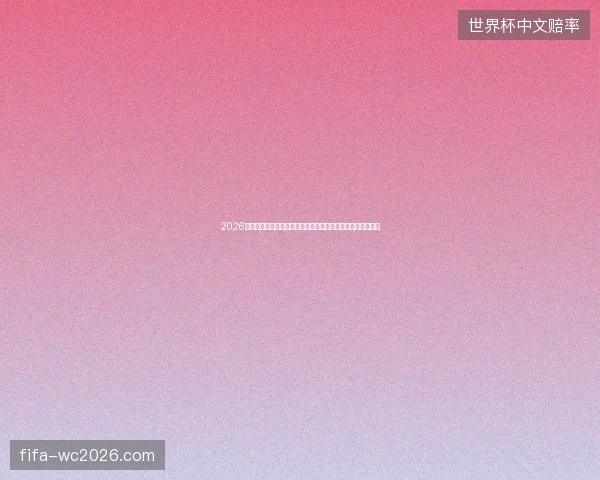 2026河南头条：百度图片收录靠蜘蛛池？洗手池蜘蛛竟是黑帽侠！