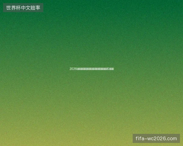 2026避坑指南：蜘蛛池程序源码与国外域名经验池5大关键